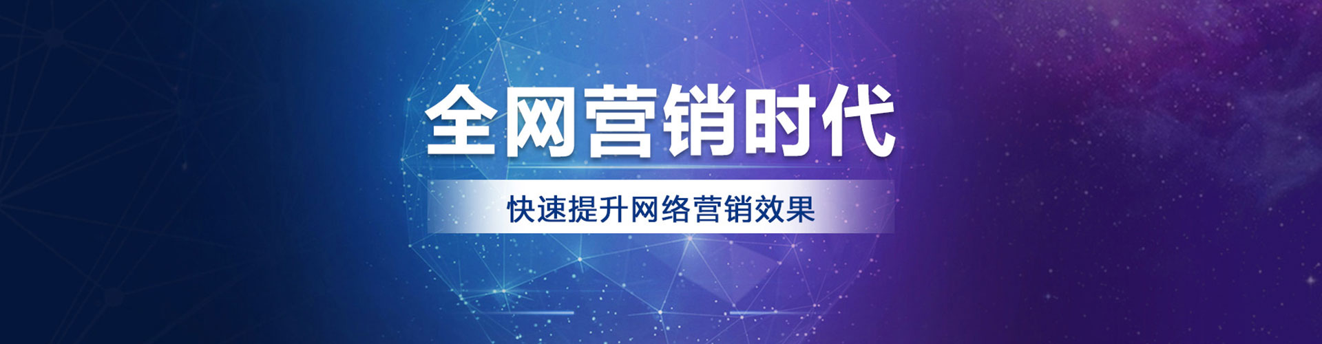 洮北百度推广返点